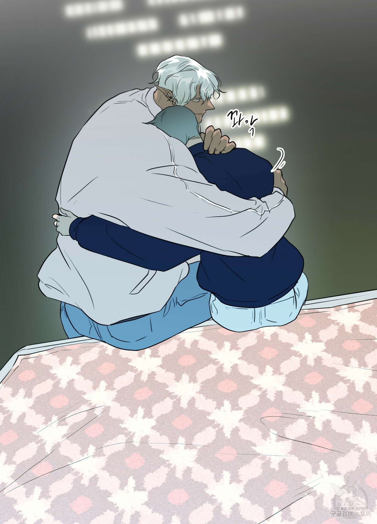 디어 도어 외전 27화 61