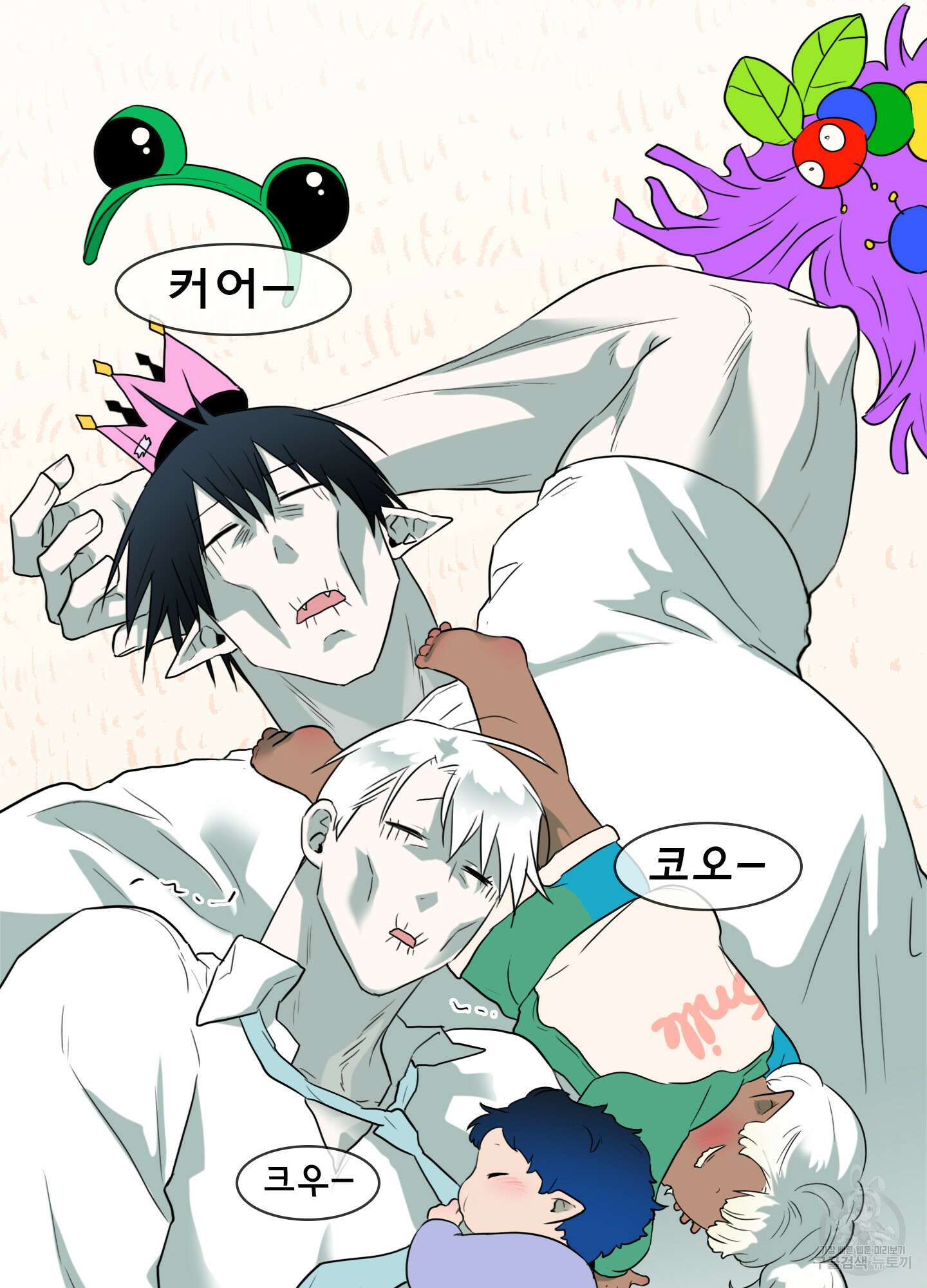 디어 도어 외전 27화 71