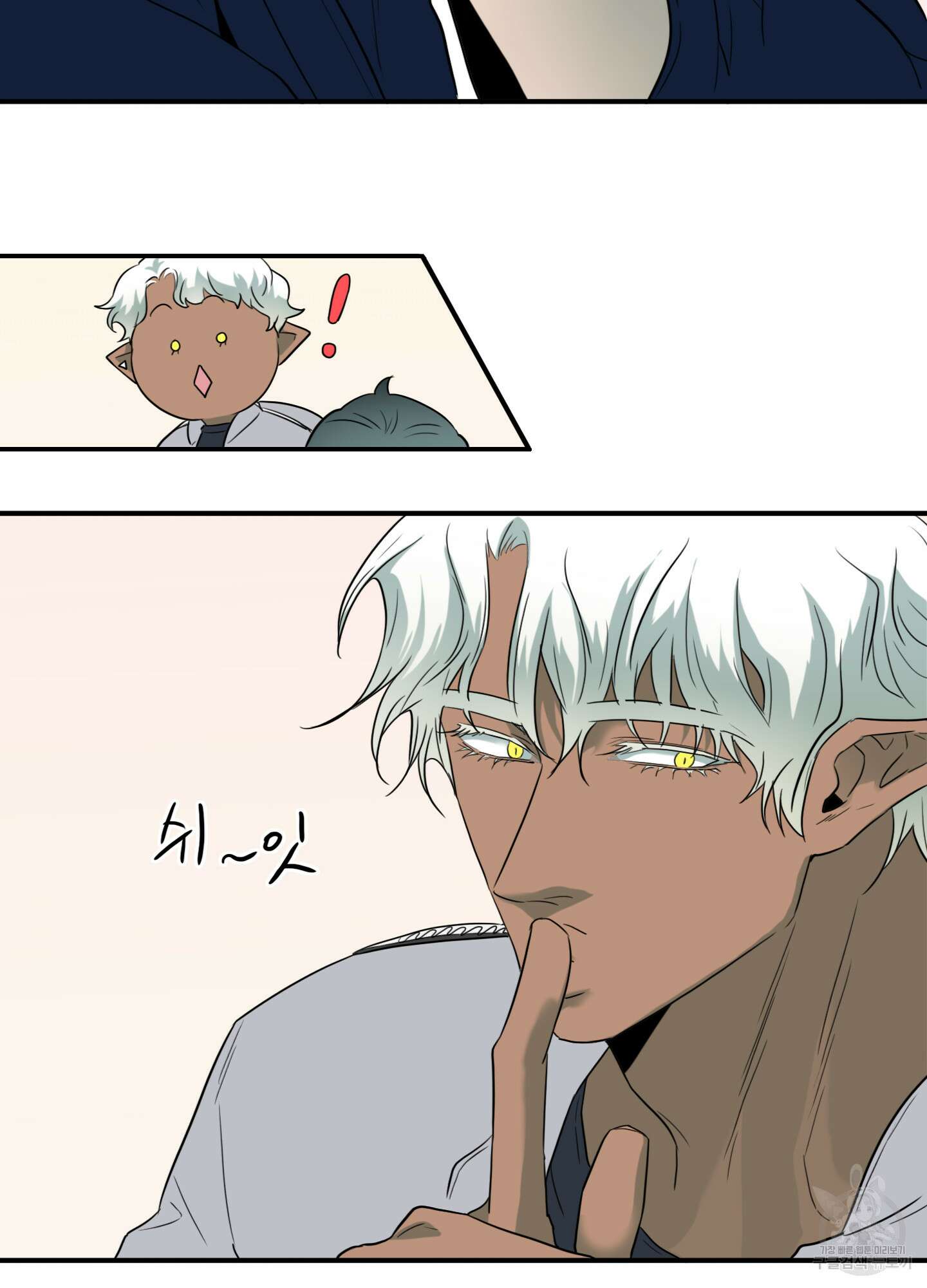 디어 도어 외전 27화 76