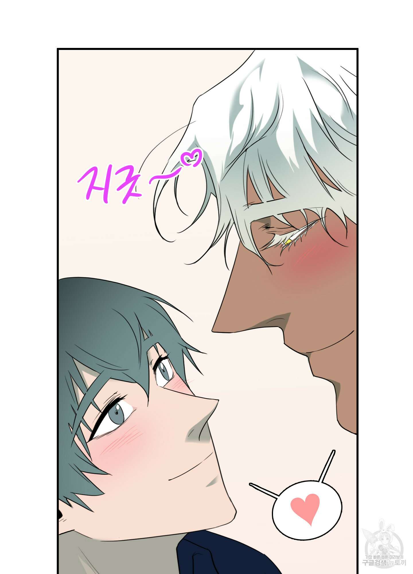 디어 도어 외전 27화 89