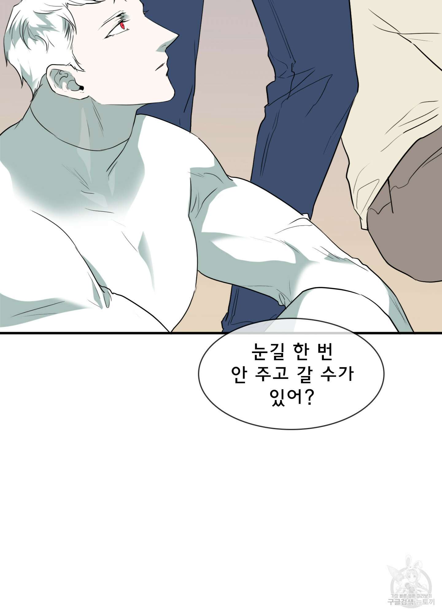 디어 도어 외전 27화 97