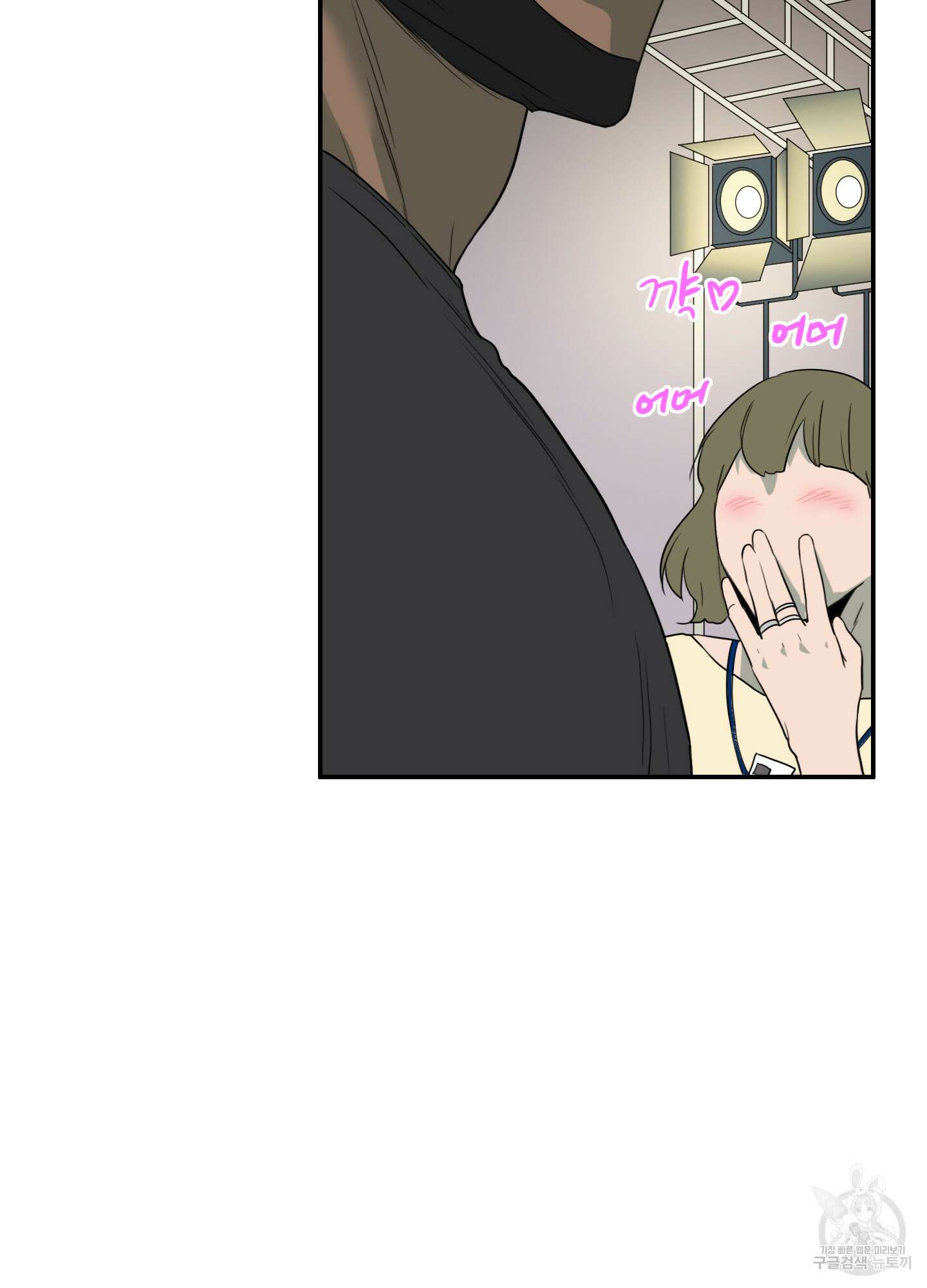 디어 도어 외전 27화 100