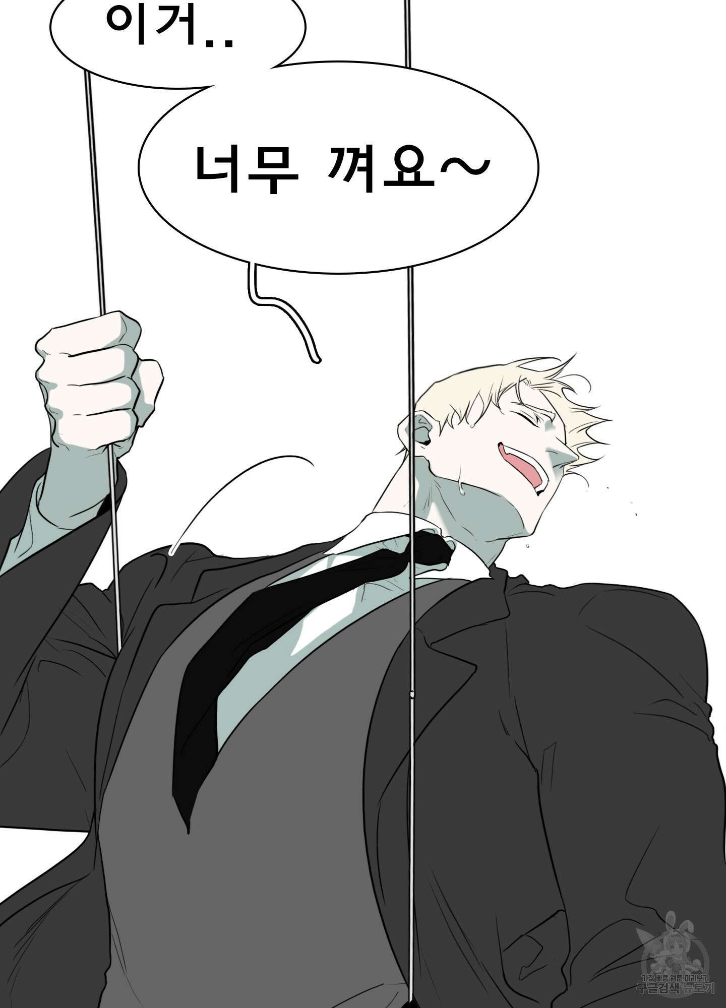 디어 도어 외전 27화 107