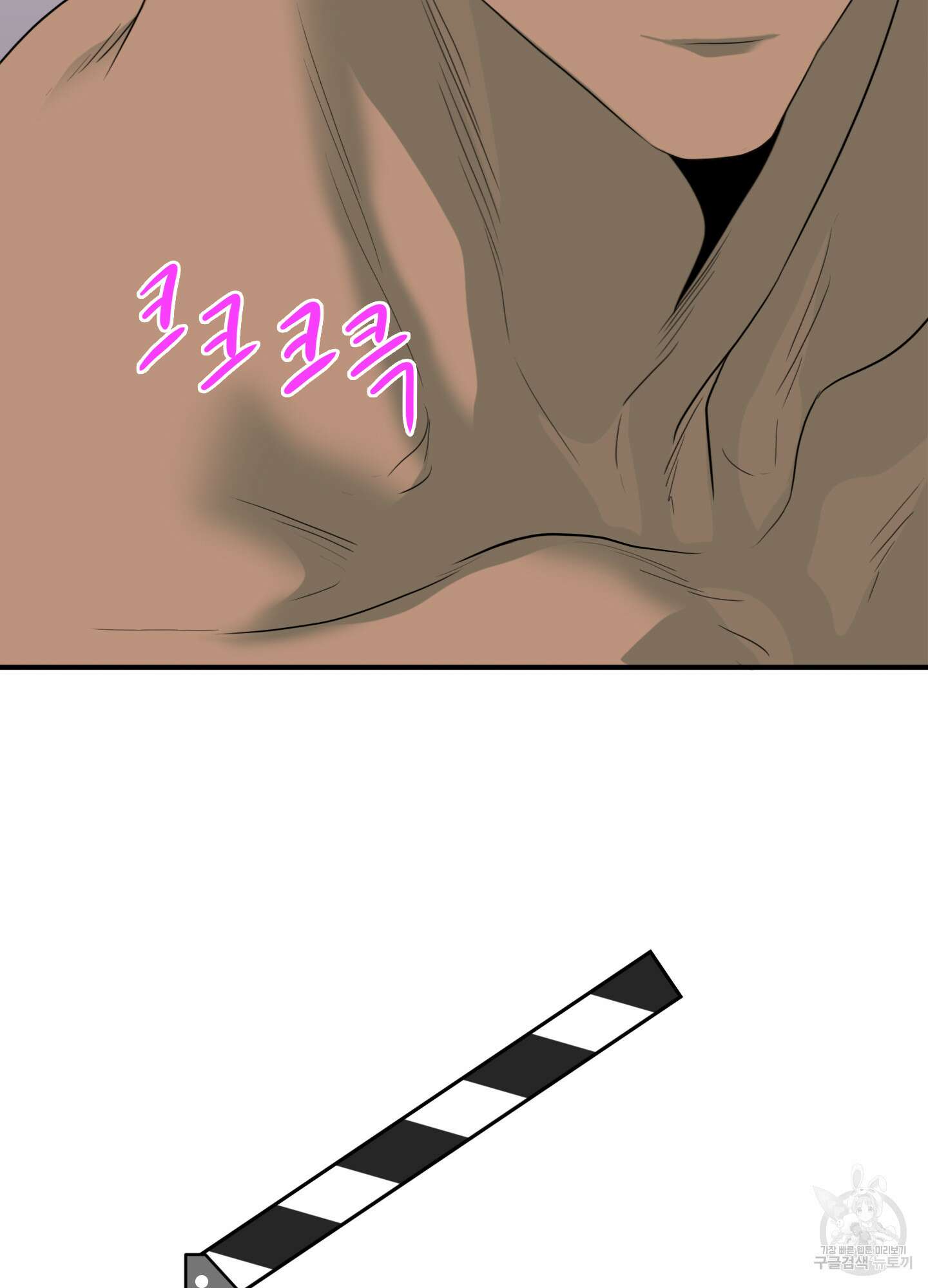 디어 도어 외전 27화 110