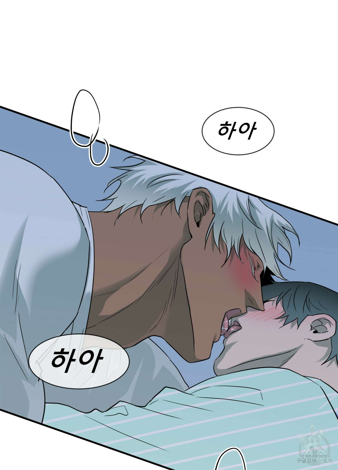 디어 도어 외전 32화 15