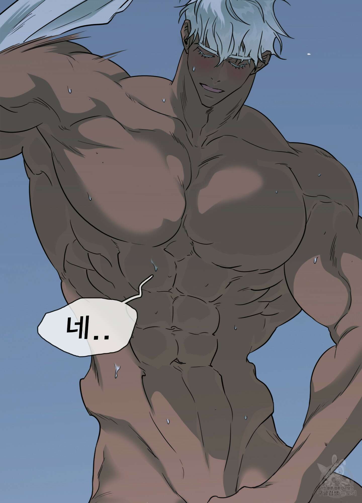 디어 도어 외전 32화 51