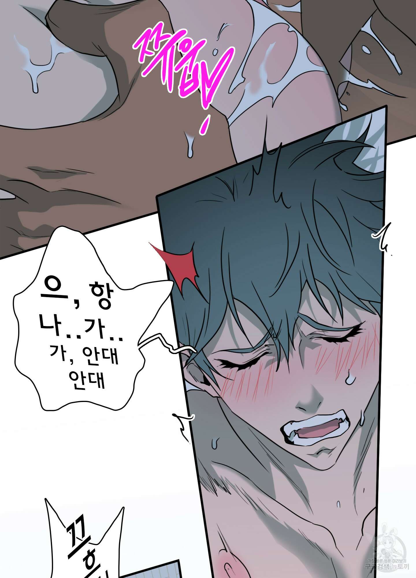 디어 도어 외전 32화 62
