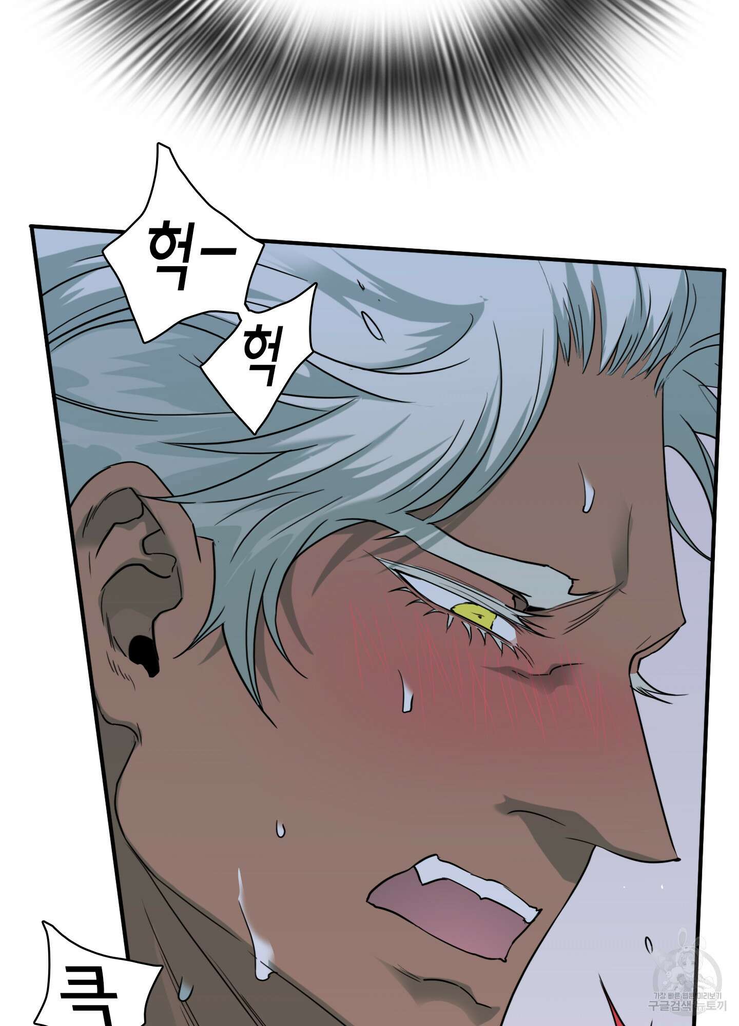 디어 도어 외전 32화 74