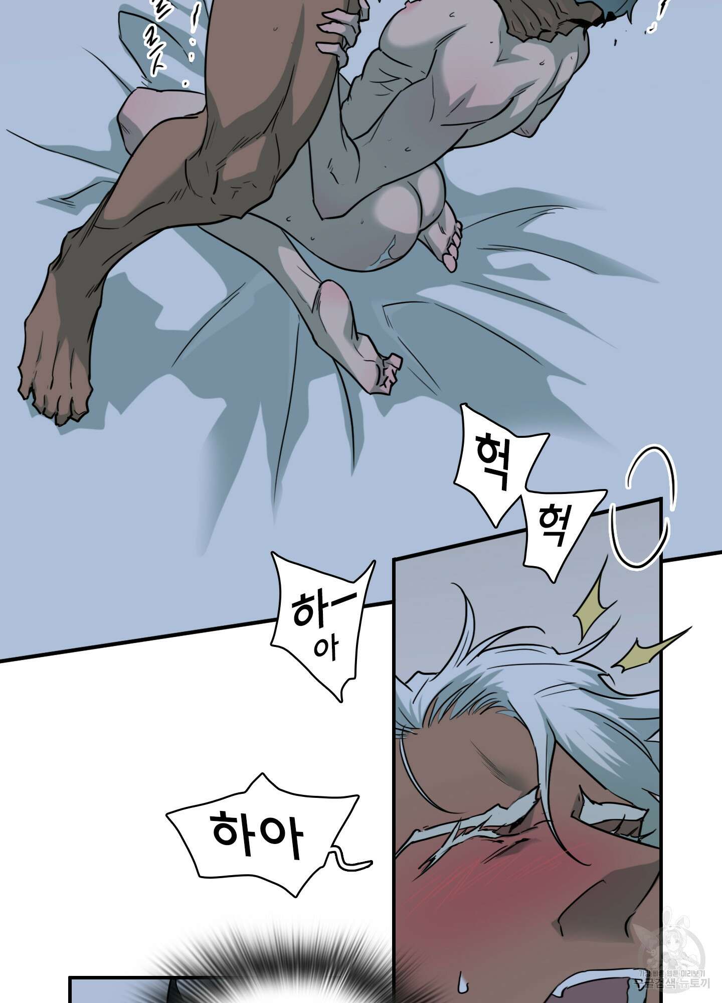 디어 도어 외전 32화 78