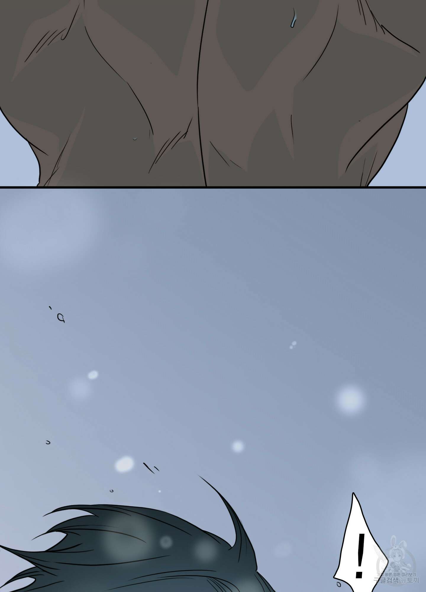 디어 도어 외전 32화 82