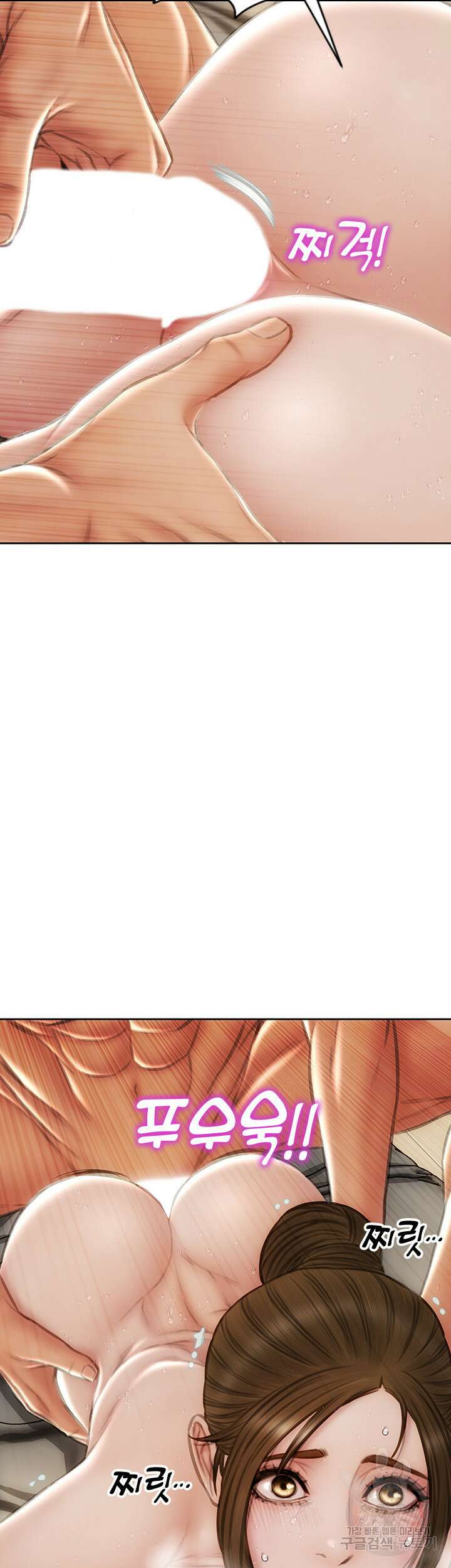 나쁜남자(탑툰) 46화 10