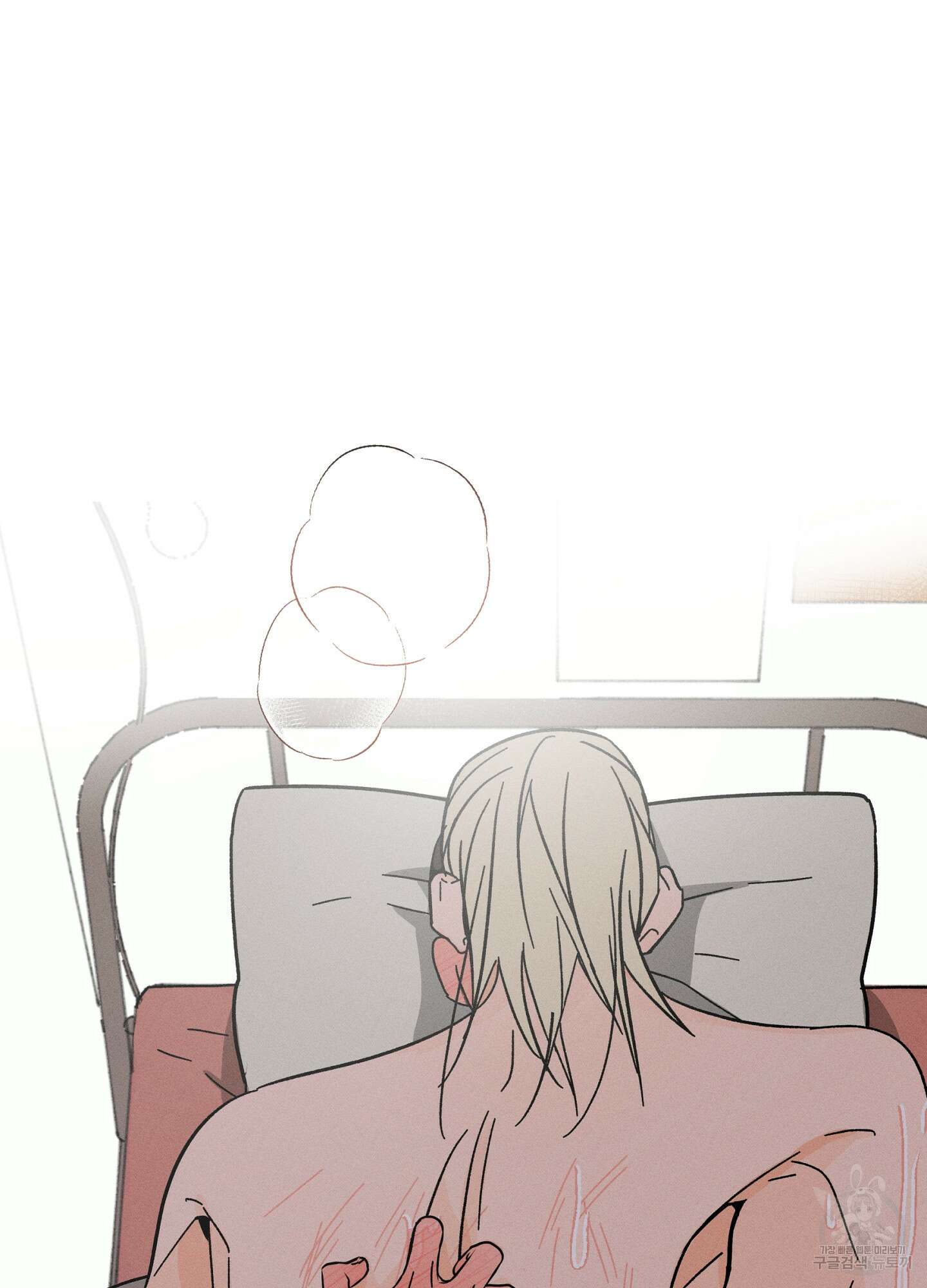귀접(BL) 외전 3화 59