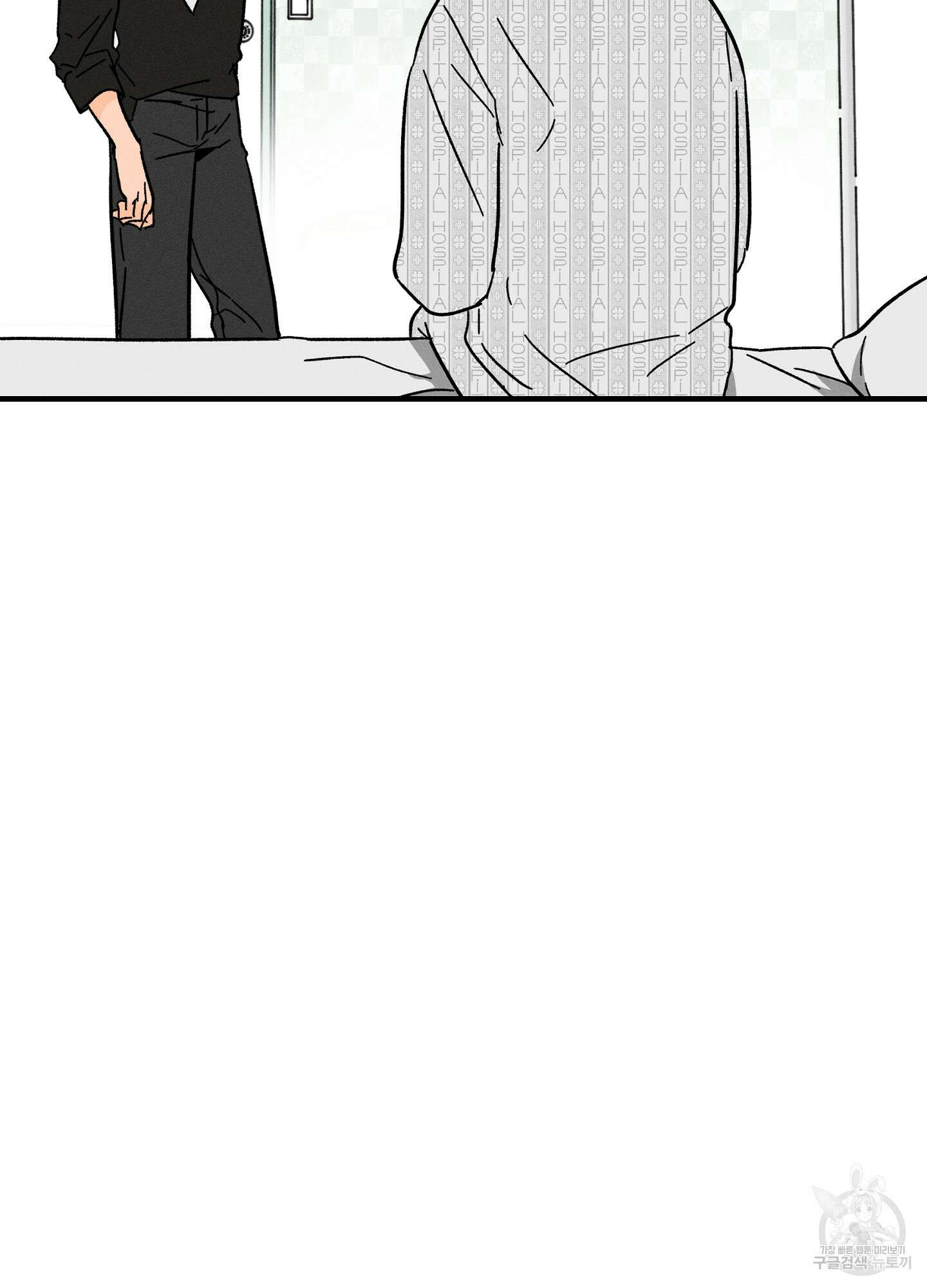 귀접(BL) 외전 3화 65