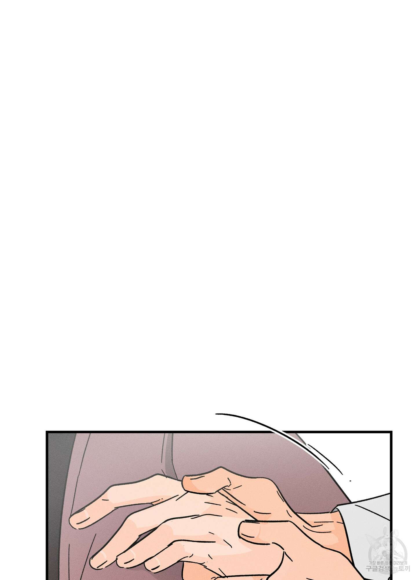 귀접(BL) 외전 3화 68