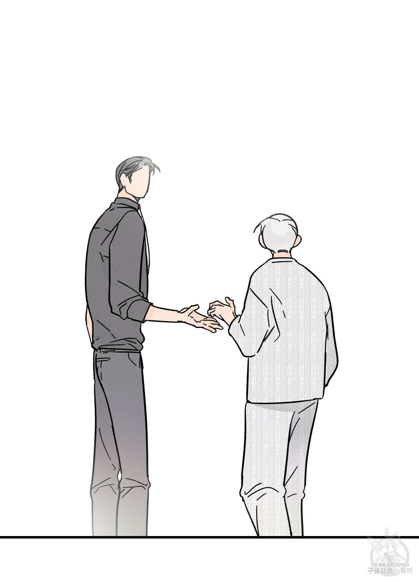 귀접(BL) 외전 3화 71