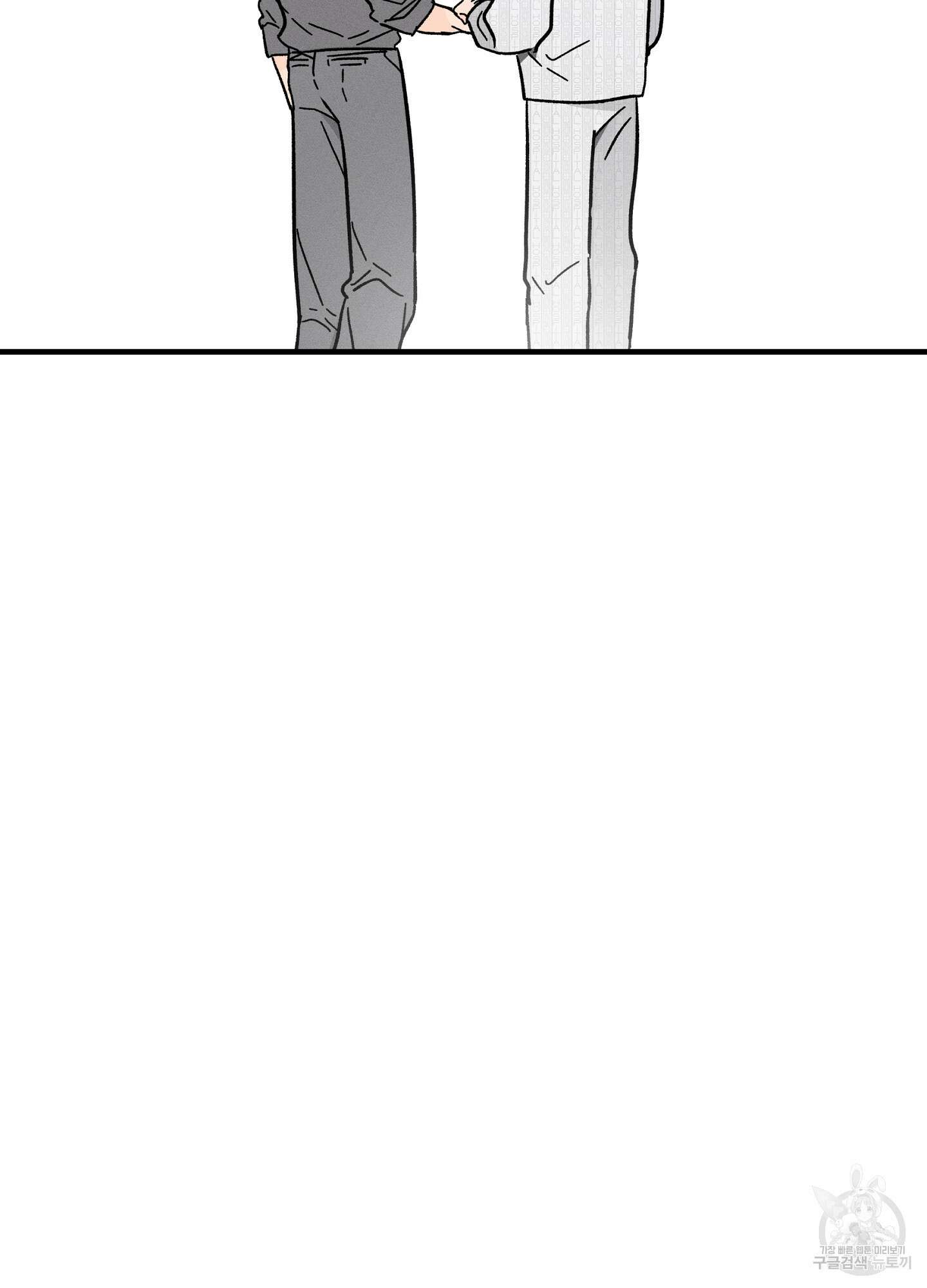 귀접(BL) 외전 3화 77