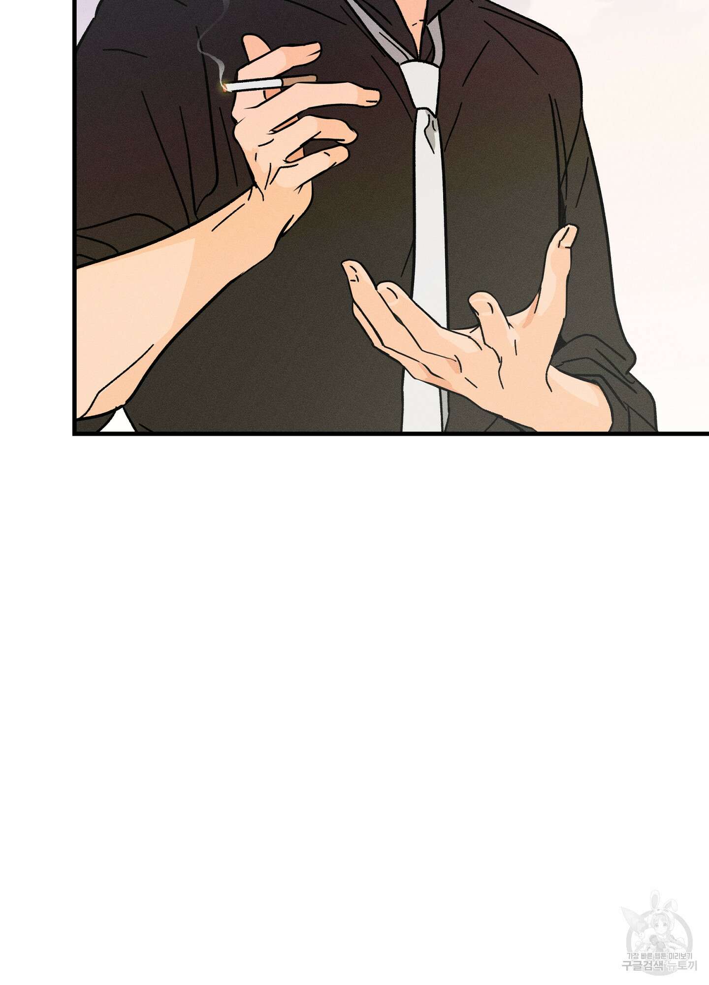 귀접(BL) 외전 3화 97