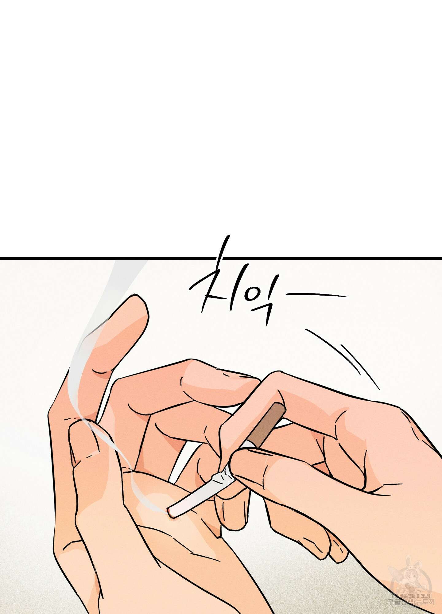 귀접(BL) 외전 3화 98