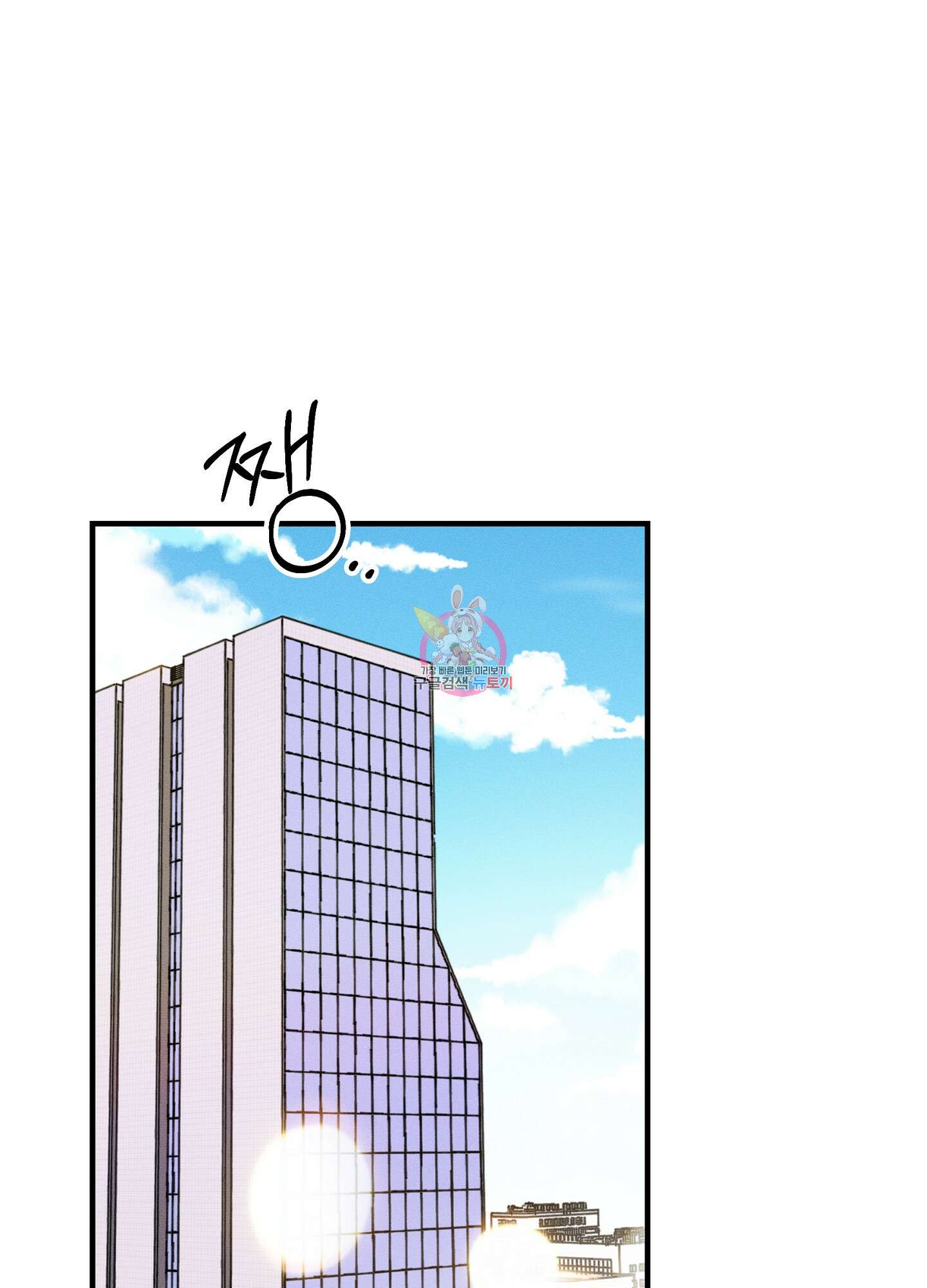 귀접(BL) 외전 8화 1