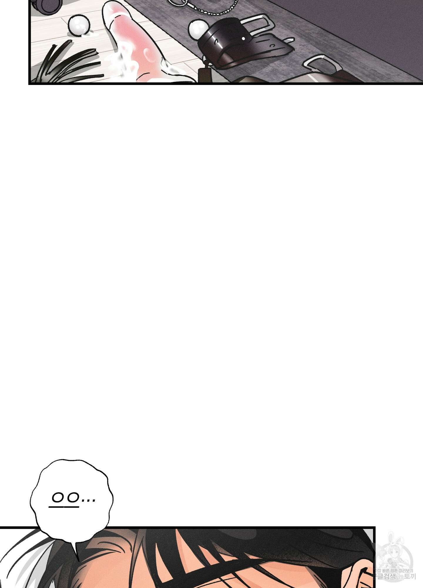 귀접(BL) 외전 8화 3