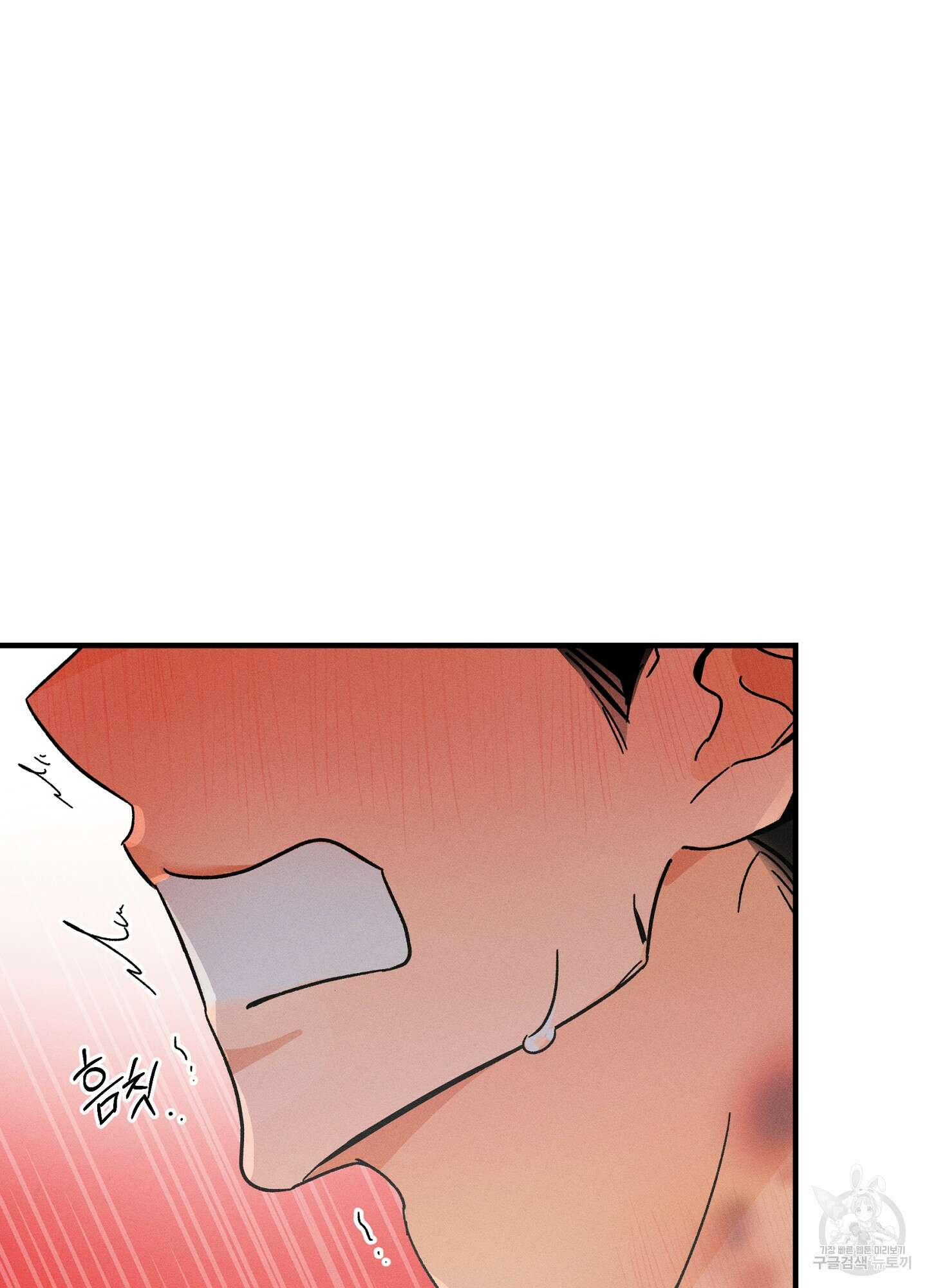 귀접(BL) 외전 8화 28
