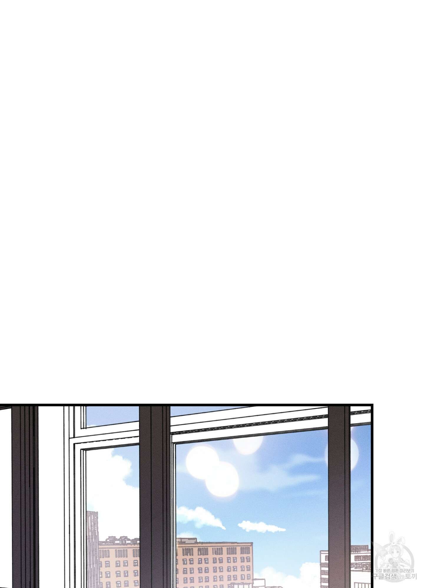 귀접(BL) 외전 8화 45