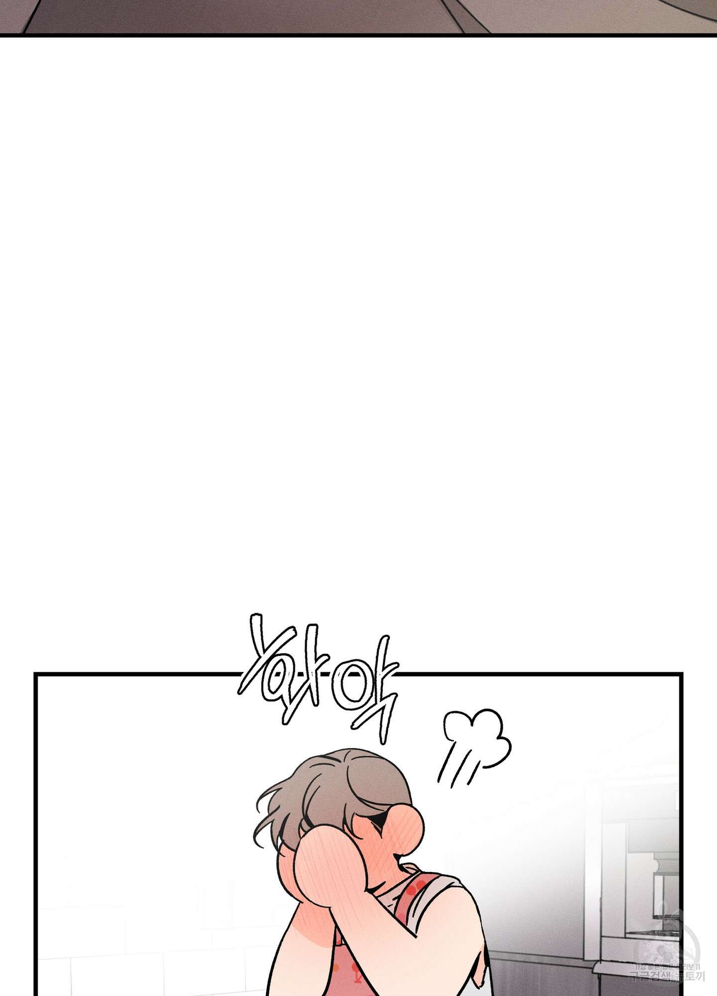 귀접(BL) 외전 8화 66