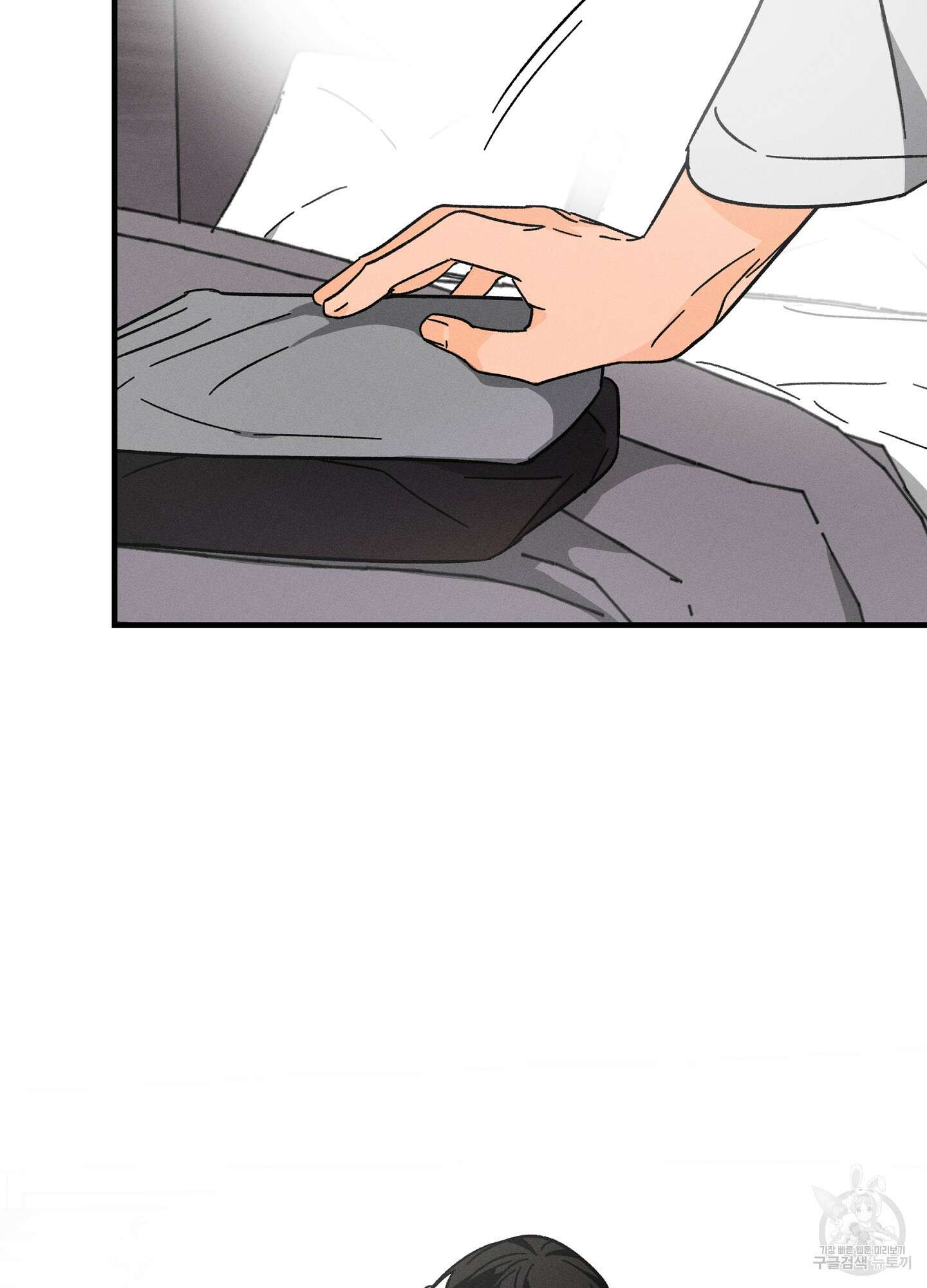 귀접(BL) 외전 8화 81