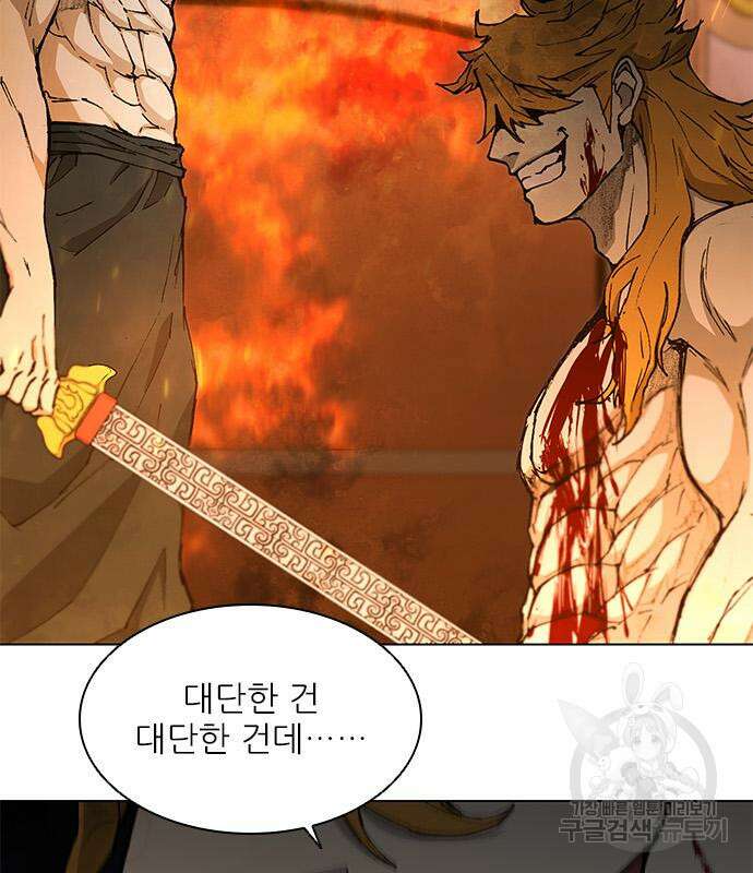 무사만리행 186화 35