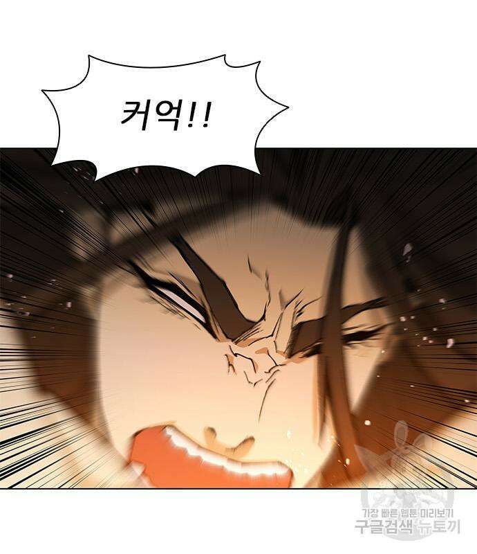 무사만리행 186화 58