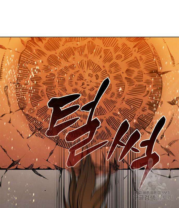 무사만리행 186화 59