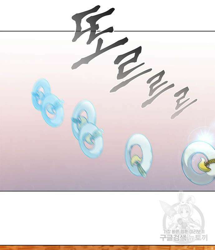 무사만리행 186화 62