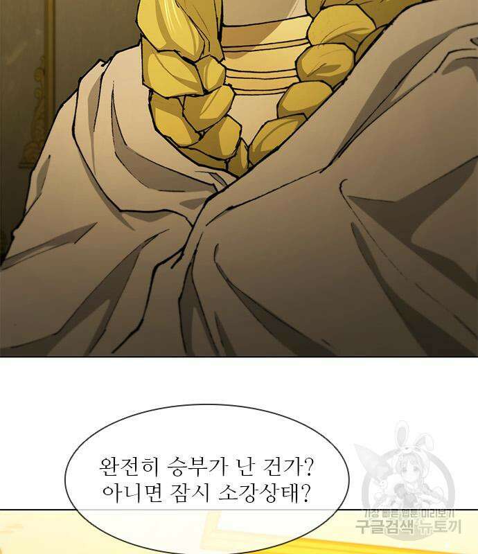 무사만리행 186화 68