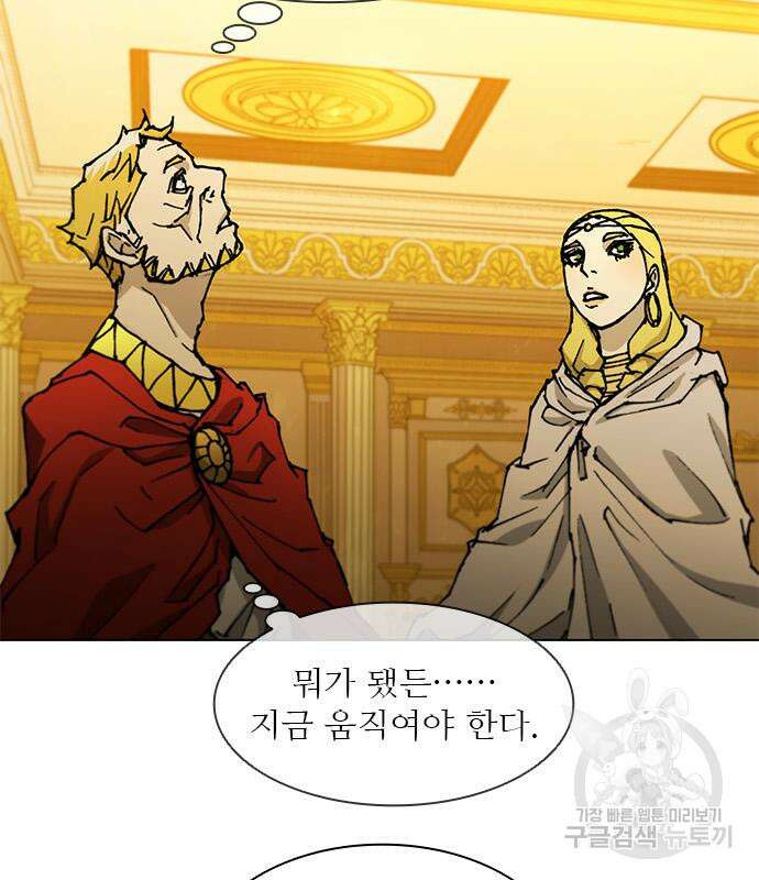 무사만리행 186화 69
