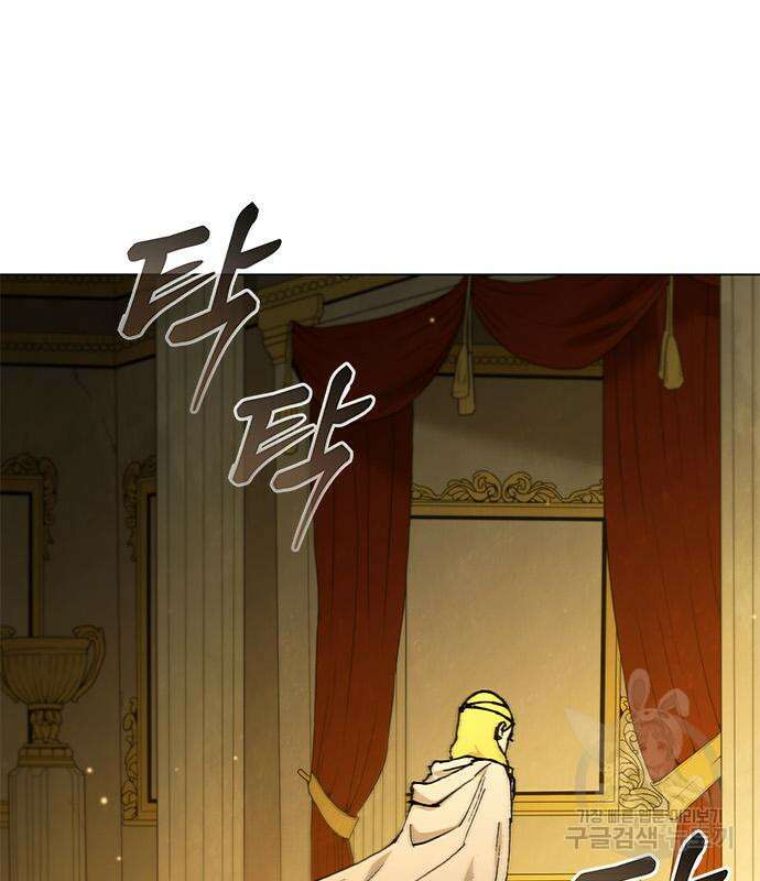 무사만리행 186화 81