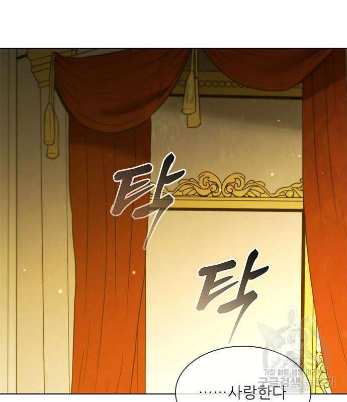 무사만리행 186화 83