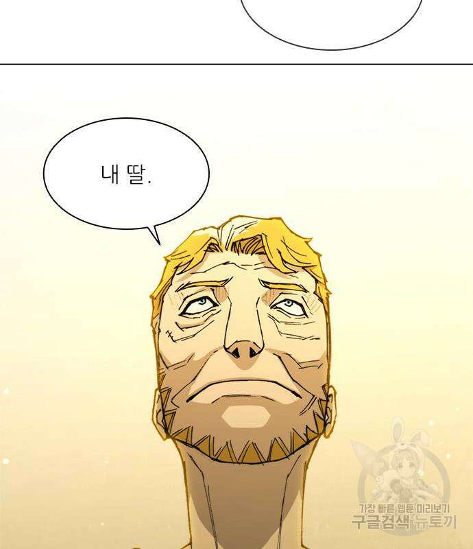 무사만리행 186화 84
