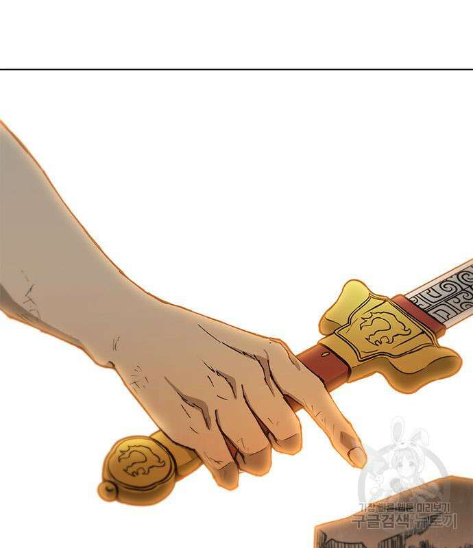 무사만리행 186화 98