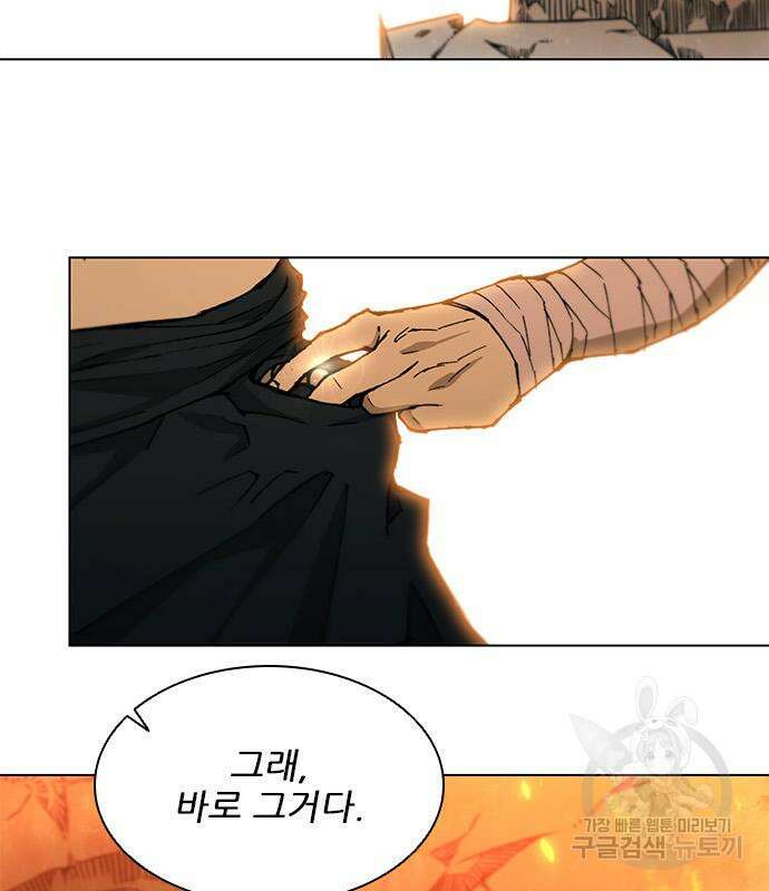 무사만리행 186화 99