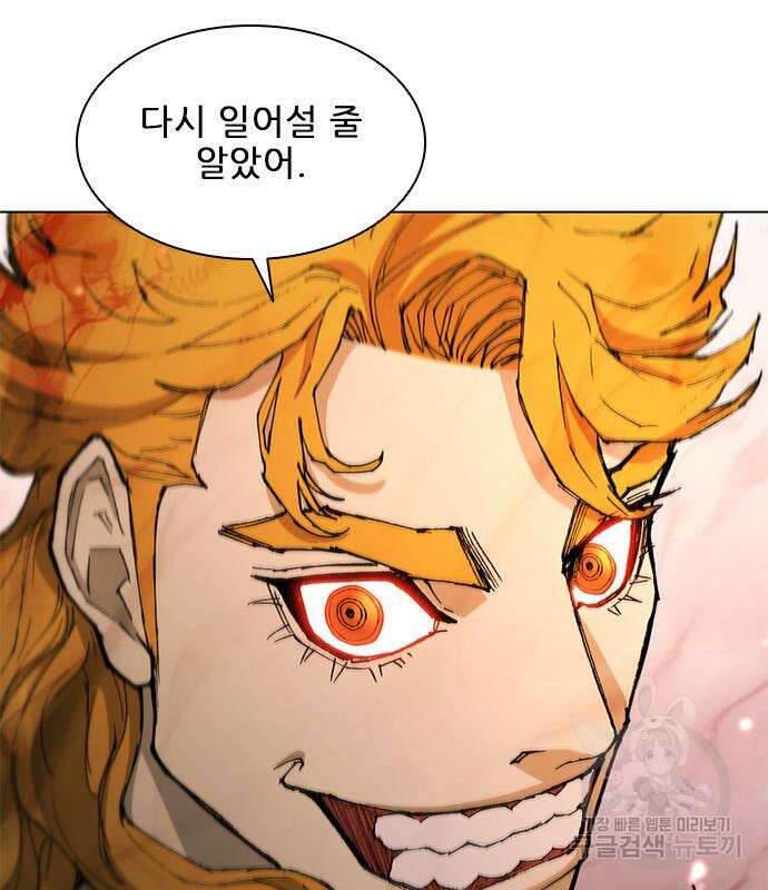 무사만리행 186화 102