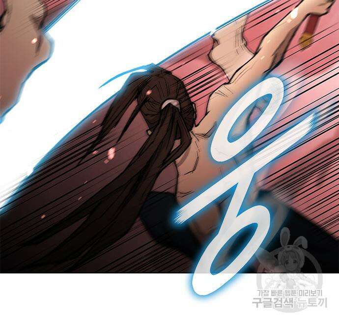 무사만리행 186화 119