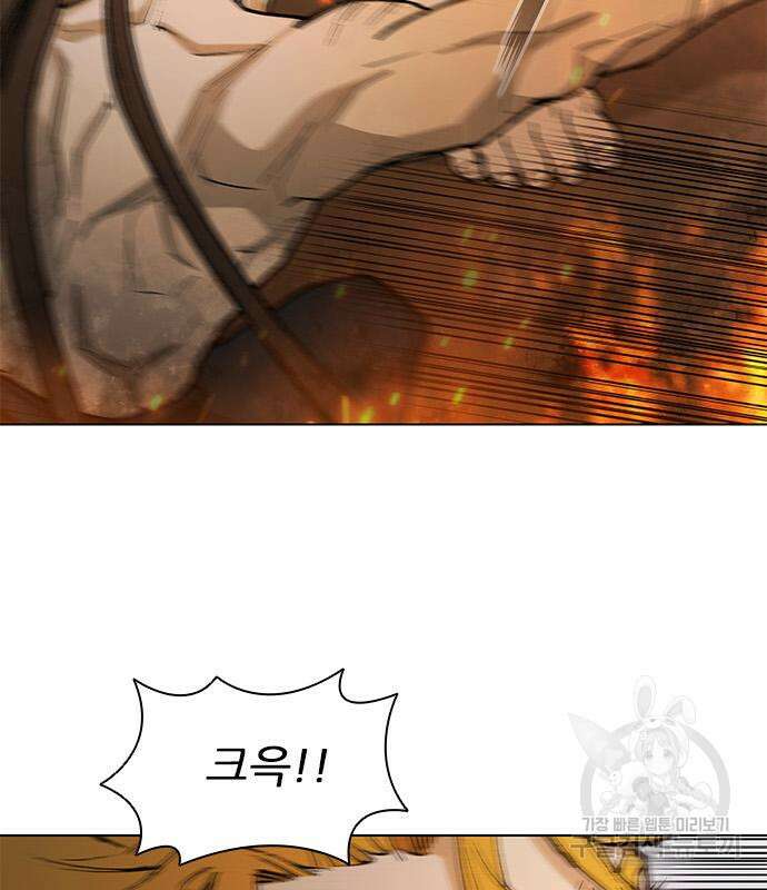 무사만리행 186화 125