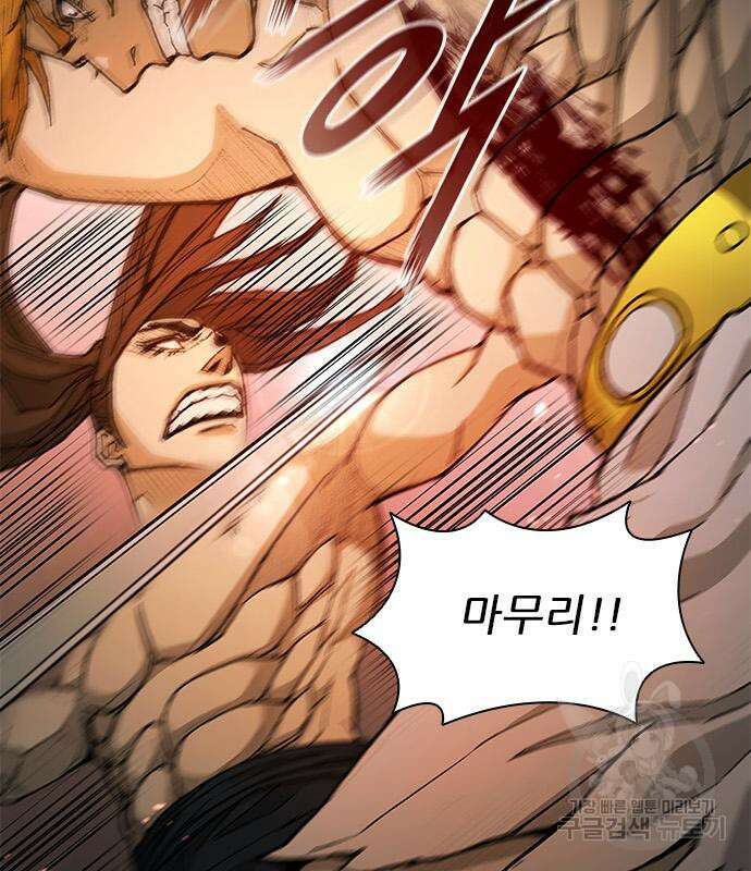 무사만리행 186화 128