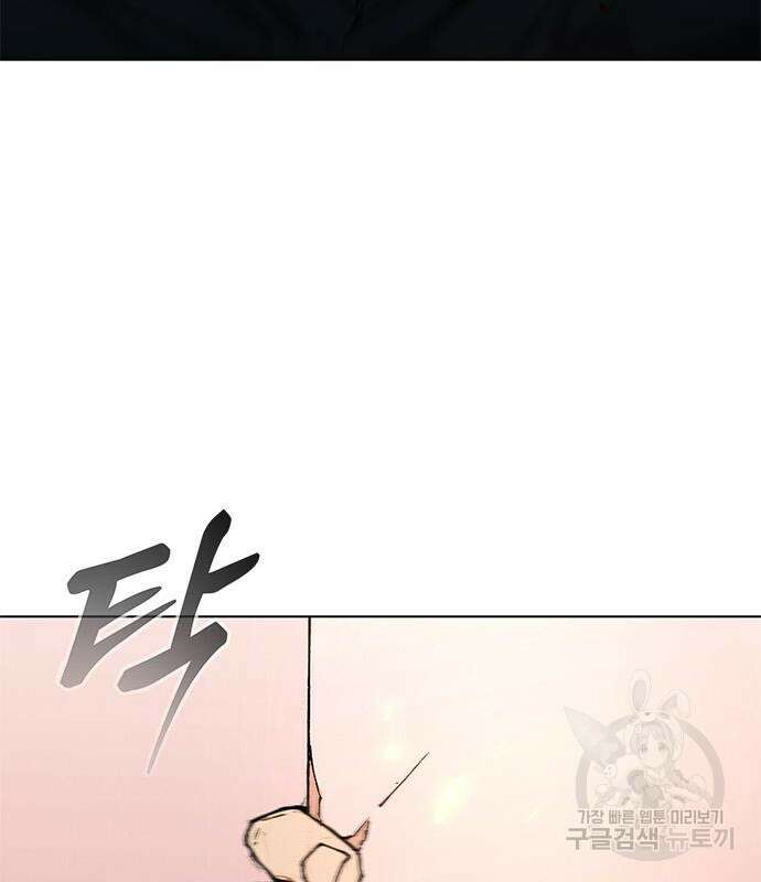 무사만리행 186화 134