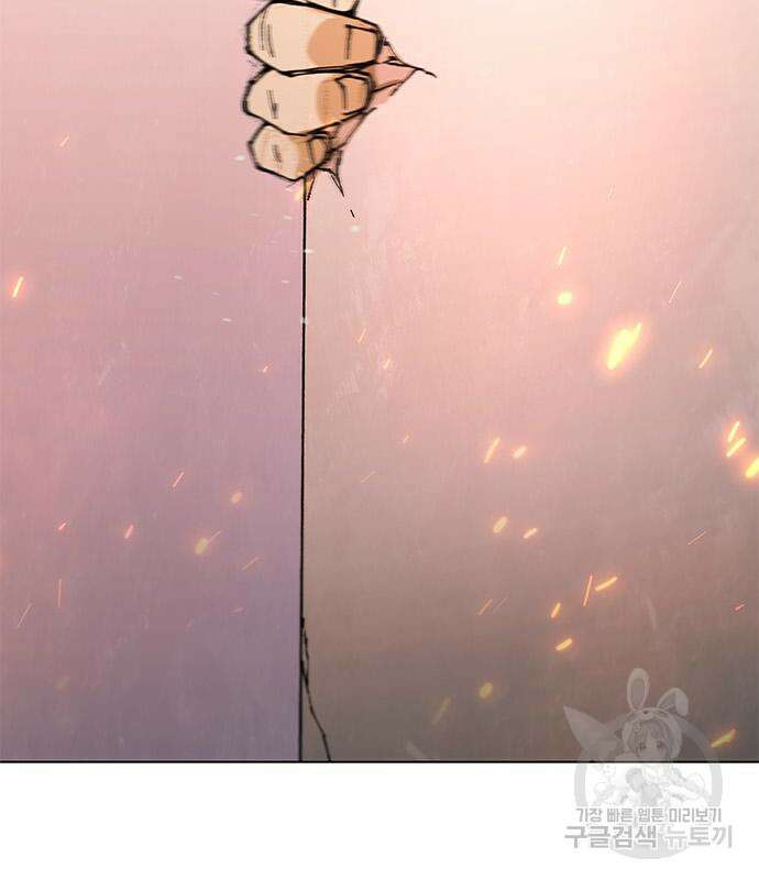 무사만리행 186화 135