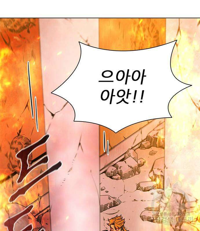 무사만리행 186화 136