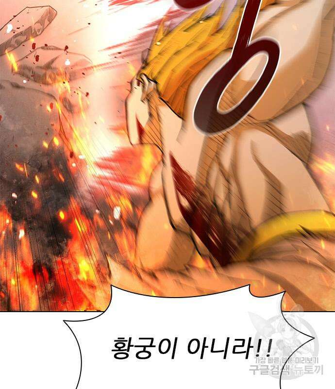 무사만리행 186화 147