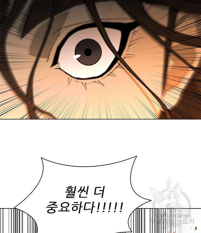 무사만리행 186화 153