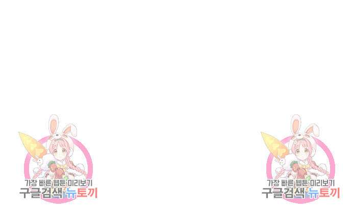 무사만리행 186화 170