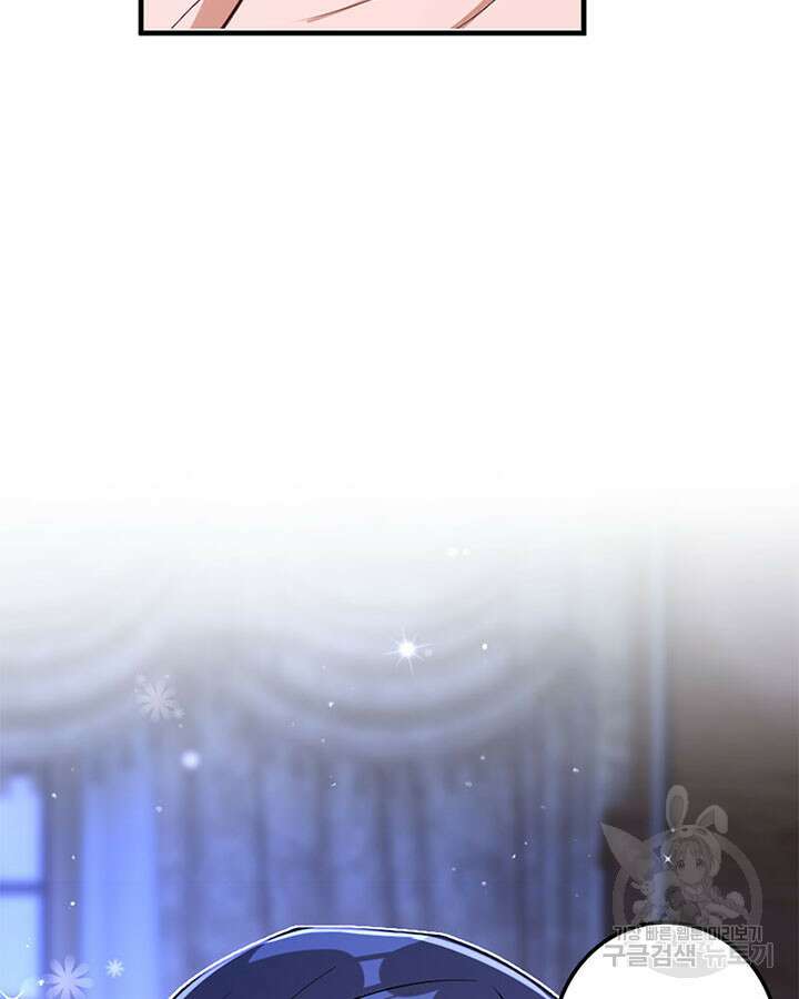 마녀를 지켜라 416화 32